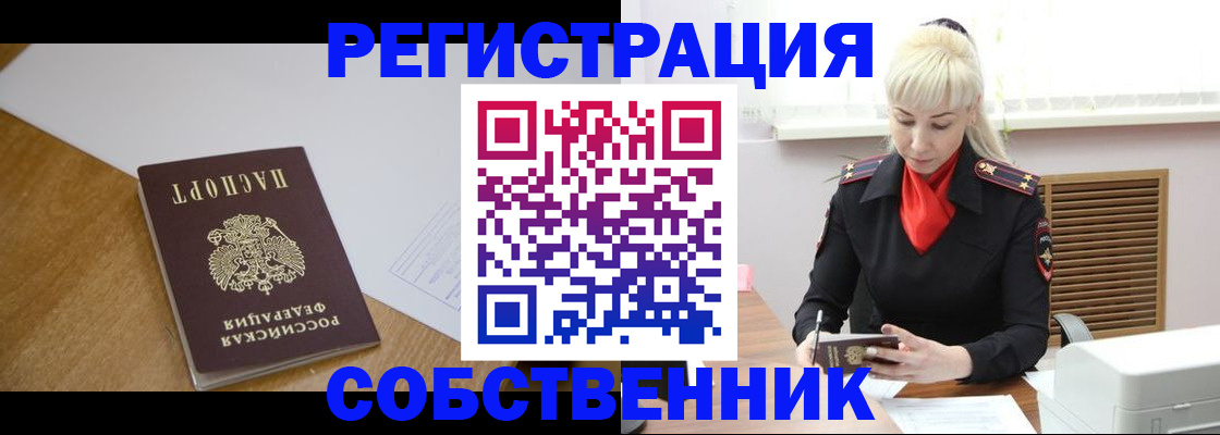 регистрация для дет. сада в Звенигороде
